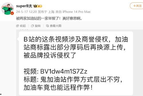 热门爆料打假事件新闻,打假事件背后的真相与反转  第2张
