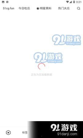 吃瓜下载免费,免费畅享，轻松获取热门资源  第2张