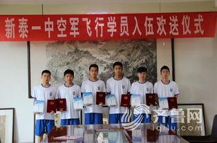 新泰一中最新爆料