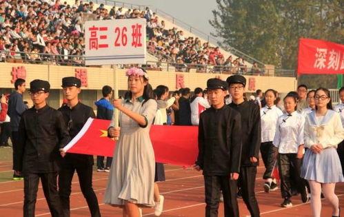 新泰一中最新爆料  第2张