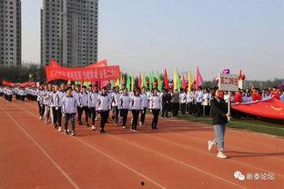 新泰一中最新爆料  第3张