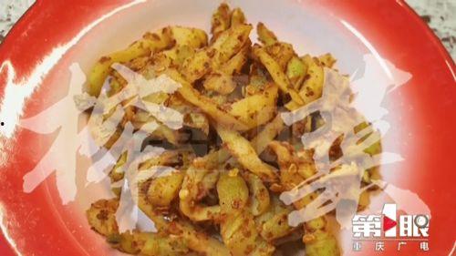 榨菜做法爆料视频,一招轻松掌握美味秘诀  第2张