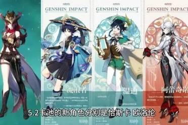 原神最新爆料人物,原神最新爆料人物深度解析