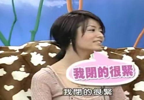 林珍奇前女友爆料视频