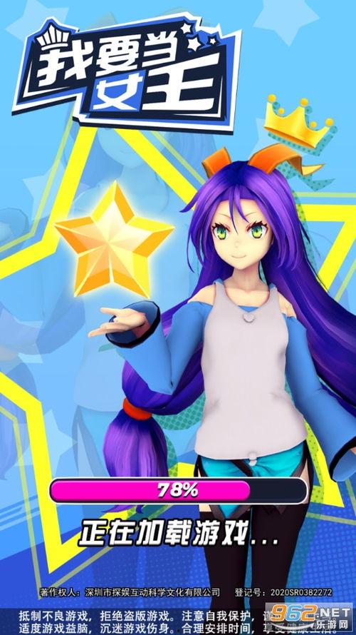 最新模组爆料视频下载,视频内容深度解析  第3张