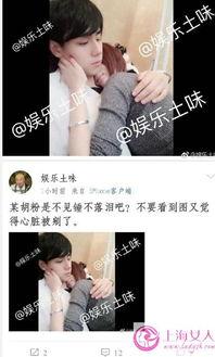 爆料女友吃瓜视频 第3张 爆料女友吃瓜视频 第3张