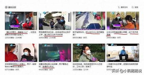 小莉帮忙后厨爆料视频播放  第3张