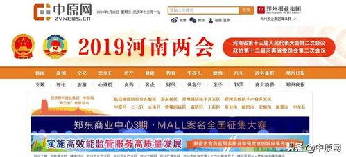 新核心最新爆料新闻