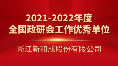 新核心最新爆料新闻  第2张