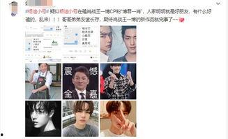 长春cp最新爆料是谁,神秘人物浮出水面，真相即将揭晓！