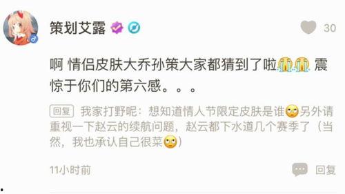 长春cp最新爆料是谁,神秘人物浮出水面,真相即将揭晓! 第3张 长春cp最新爆料是谁,神秘人物浮出水面,真相即将揭晓! 第3张