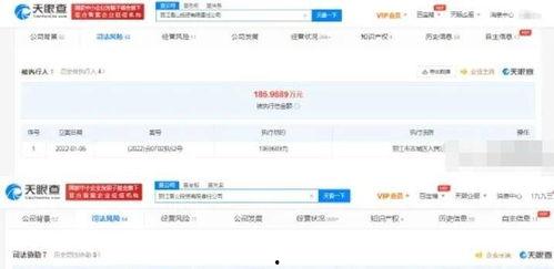 情感新闻爆料网站有哪些,追踪情感热点，洞察社会脉动  第2张