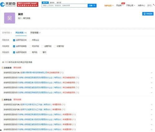 情感新闻爆料网站有哪些,追踪情感热点，洞察社会脉动  第3张