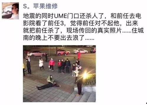 重庆晚安爆料新闻视频播放,揭秘新闻视频背后的精彩瞬间
