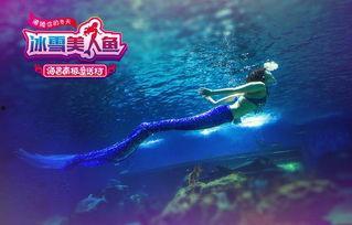 美人鱼在线观看童话村,童话村里的奇幻邂逅