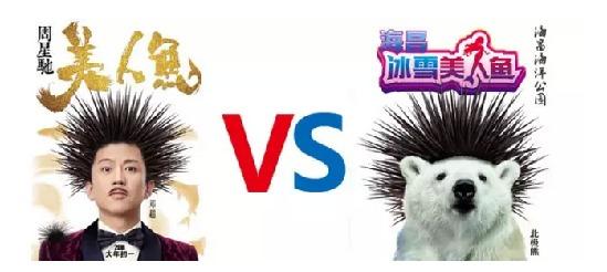 美人鱼在线观看童话村,童话村里的奇幻邂逅  第3张