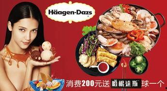 玩乐美食爆料视频下载  第2张