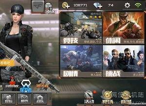 cf最新神器爆料大全