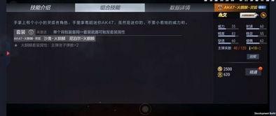 cf最新神器爆料大全  第2张