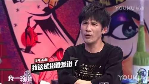 台湾综艺爆料渣男视频,台湾综艺爆料视频引发热议