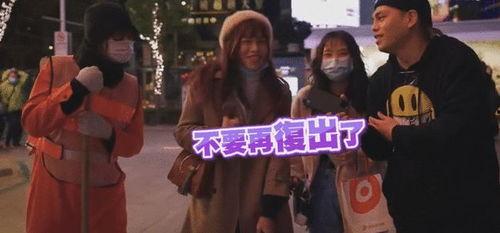 台湾综艺爆料渣男视频,台湾综艺爆料视频引发热议  第3张