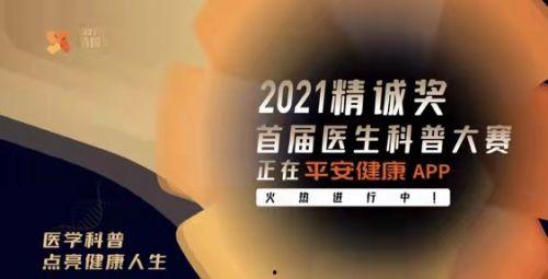 热联爆料视频大全最新一期,揭秘娱乐圈幕后真相 第3张 热联爆料视频大全最新一期,揭秘娱乐圈幕后真相 第3张