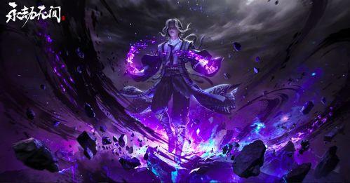 永劫最新皮肤爆料图 第3张 永劫最新皮肤爆料图 第3张