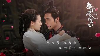 秦时丽人明月心免费在线观看,免费在线观看，穿越时空的浪漫传奇