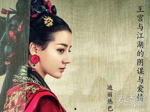 秦时丽人明月心免费在线观看,免费在线观看，穿越时空的浪漫传奇  第3张