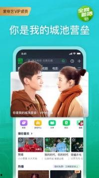 搞怪爆料小品视频下载软件,搞怪爆料小品一网打尽！