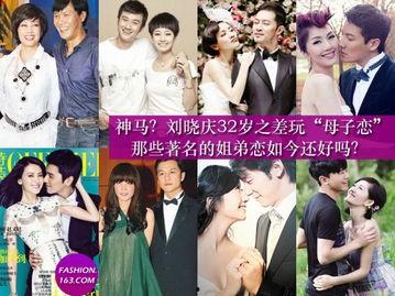 娱乐圈姐弟恋爆料,揭秘明星恋情背后的秘密  第3张