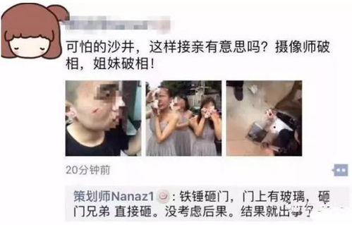 深圳袁小姐爆料事件视频,事件真相揭秘  第3张