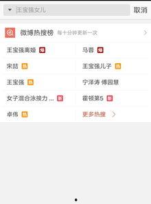 最新官方爆料视频,最新科技产品惊艳亮相 第2张 最新官方爆料视频,最新科技产品惊艳亮相 第2张