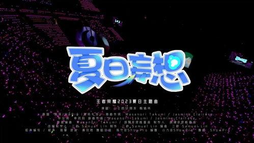 最新官方爆料视频,最新科技产品惊艳亮相 第3张 最新官方爆料视频,最新科技产品惊艳亮相 第3张