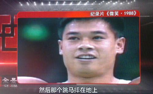 中国李宁爆料事件视频完整版,完整视频内容深度解析  第2张