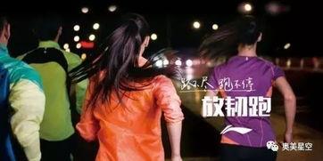 中国李宁爆料事件视频完整版,完整视频内容深度解析  第3张