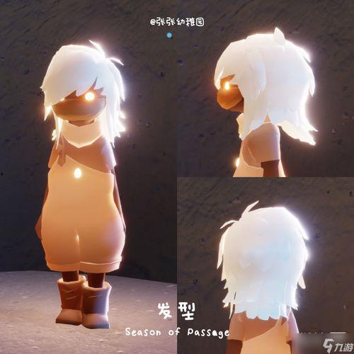 光遇最新季节爆料耳坠,探寻神秘元素与季节交融之美  第3张