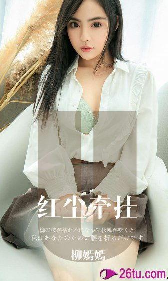 魔唇劫完整版在线观看,揭秘神秘爱情诅咒的奇幻旅程  第2张