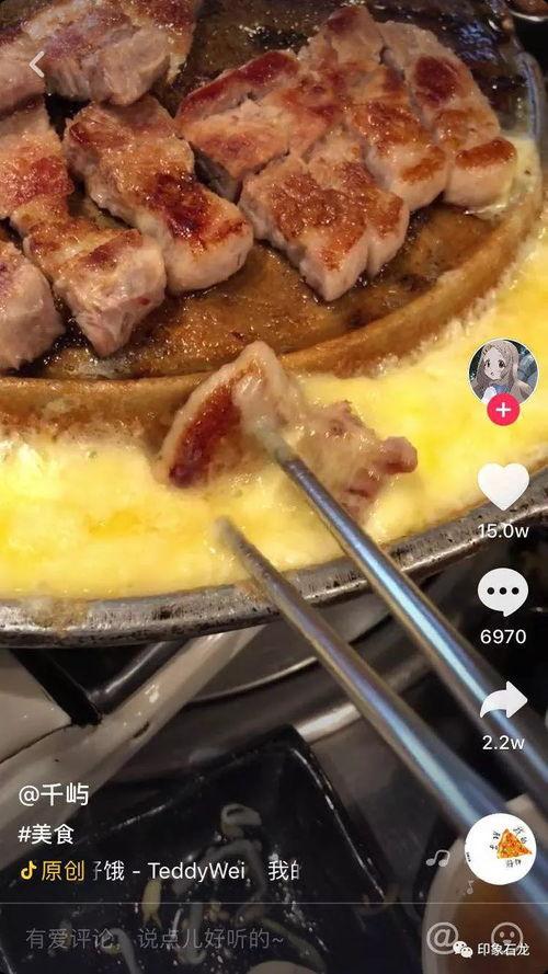 爆料网红美食视频大全