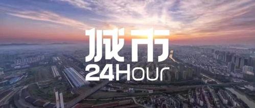 浙江头条爆料最新消息,重大事件引发社会关注！  第2张