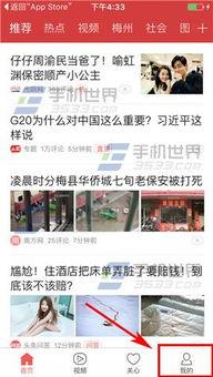 浙江头条爆料最新消息,重大事件引发社会关注！  第3张