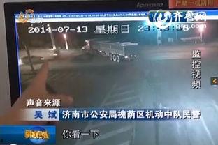 大爆料马路杀手视频下载,大爆料视频下载揭秘惊险一幕  第3张