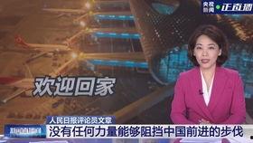 小力最新爆料新闻直播回放,最新爆料新闻直播精彩回放
