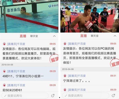 小力最新爆料新闻直播回放,最新爆料新闻直播精彩回放 第2张 小力最新爆料新闻直播回放,最新爆料新闻直播精彩回放 第2张