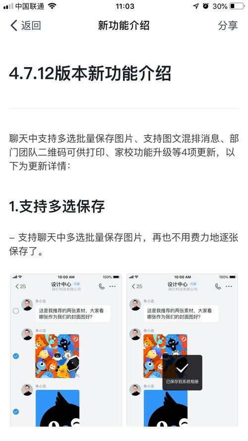 snaa在哪看最新爆料,独家揭秘，精彩内容抢先看！  第3张