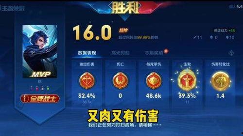 铠皇出装爆料视频大全集,揭秘热门爆料视频大全集  第3张