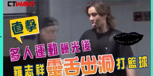 模仿狗仔独家爆料视频,明星幕后真相大曝光！  第2张