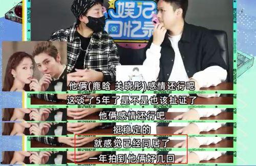 模仿狗仔独家爆料视频,明星幕后真相大曝光！  第3张