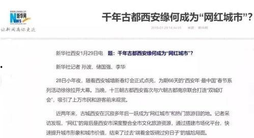 陕西西安欠工资新闻爆料,工友爆料维权行动展开