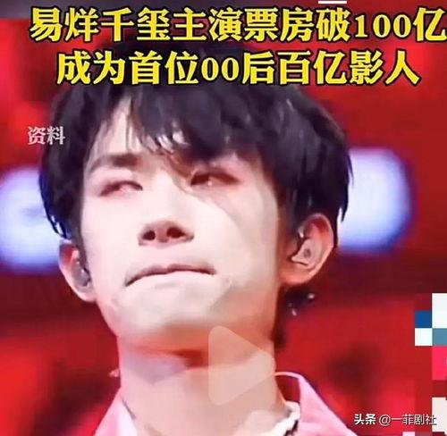 娱乐圈爆料明星新闻最新  第2张